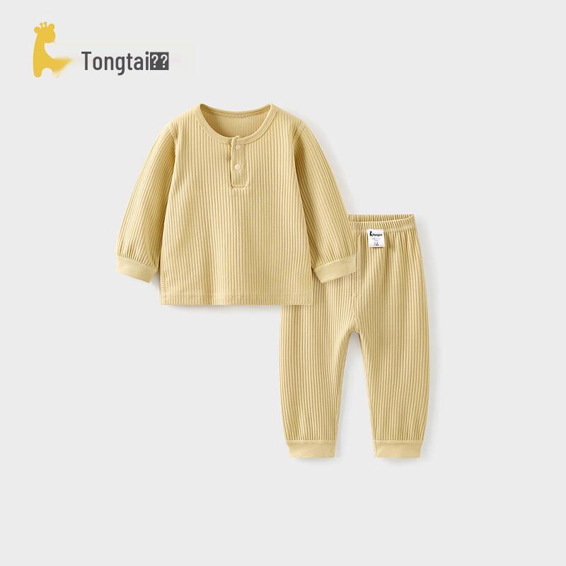 Tongtai Baby Ribbed Underwear Set