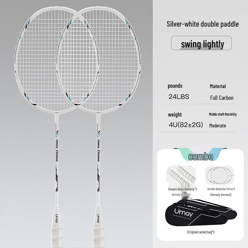 UMAY Carbon Fiber Badminton Racket Set