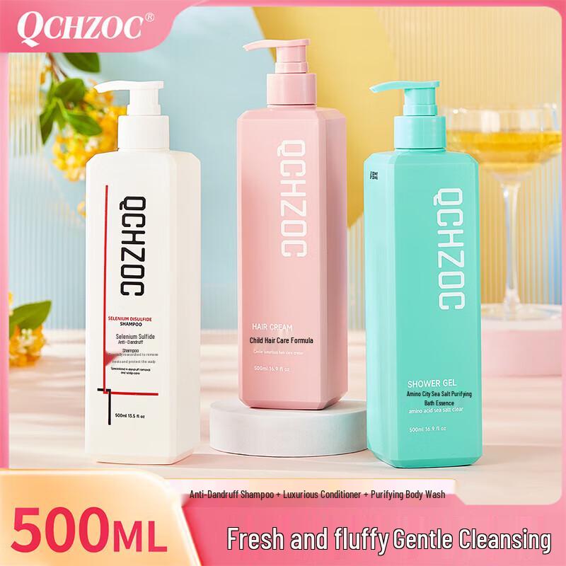 

QCHZOC Anti-Dandruff & Smoothing Hair & Body Care Set