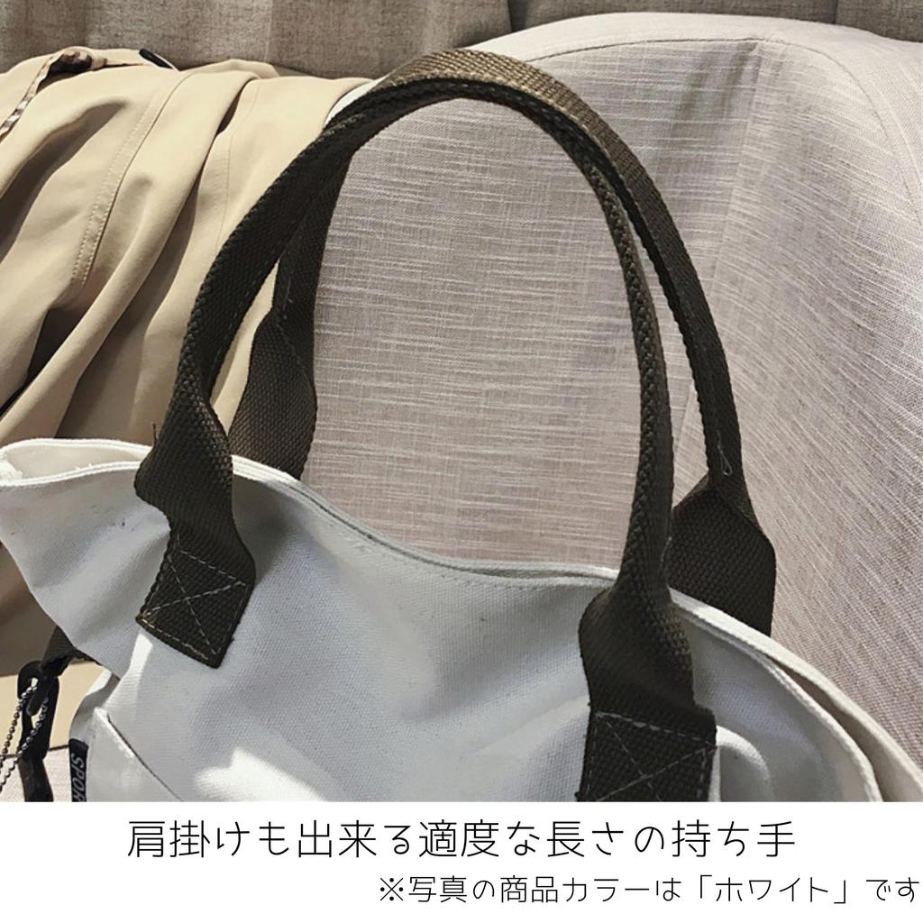 2-way vertical canvas tote bag with exterior pocket and long handles, suitable for shoulder or hand carry (white)