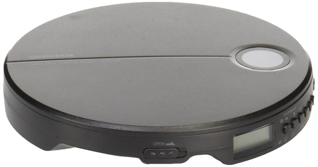 Green House Portable CD Player with FM Black Radio, GH-CDPAA-BK