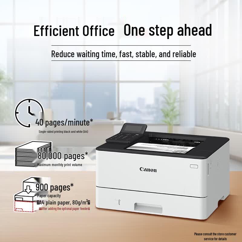Canon LBP245dn A4 Black and White Laser Printer CN plug (adapter included)