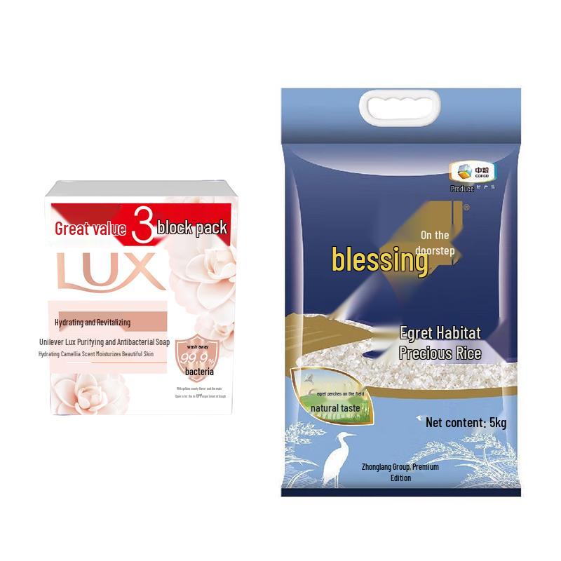 

LUX Detox Soap & Fulinmen Rice Bundle