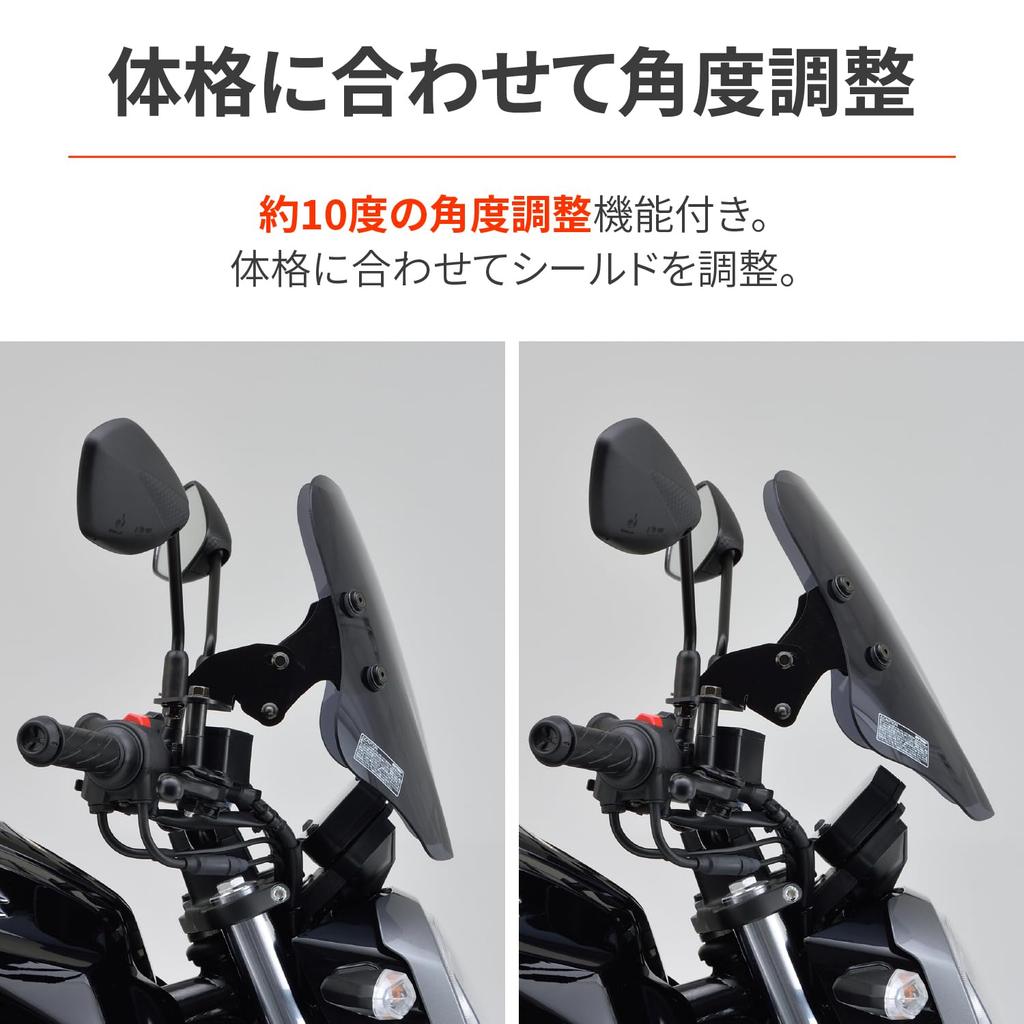 Daytona SS Series Short Smoke Windshield with Clamp Bar for Gixxer 150 (20-21) and Gixxer 250 (20) (Product Code: 17447)