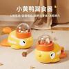 Yellow -Shaped Pet Slow Feeder, Interactive Dispensing Puzzle Toy