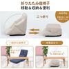 KYODA Seat Mini Seat Folding Compact Furfa Floor Chair Sofa Microfiber Beige