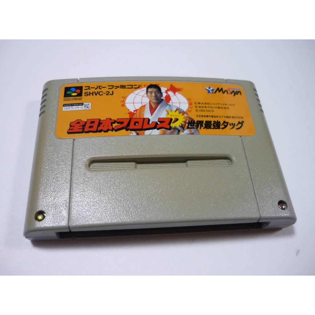 Used Zen Nippon Pro-Wrestling Dash - Sekai Saikyou Tag SFC SNES Super Famicom SHVC-2J tested working Nintendo Sports Masiya (NCS) NTSC-J Cartridge