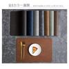 Junichiroya Large 50cm X 34.5cm Placemats, PU Leather, Washable, Durable, Water-Repellent, Stain-Resistant, Insulating, Non-Slip, Easy To Clean, Gorge