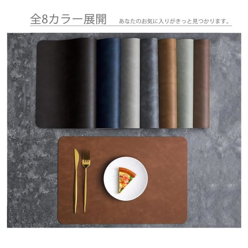Junichiroya Large 50cm X 34.5cm Placemats, PU Leather, Washable, Durable, Water-Repellent, Stain-Resistant, Insulating, Non-Slip, Easy To Clean, Gorge