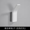 1Pc Fashion Hole-free Black Clothes Hook Space Aluminum White Clothes Hook Wall Hanging Wall Bathroom Coat Hook Single Hook