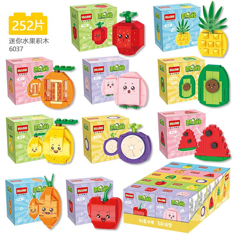 Primary School Students Classroom Reward Small Gifts, Small Particle Assembly Building Block Toy Gifts