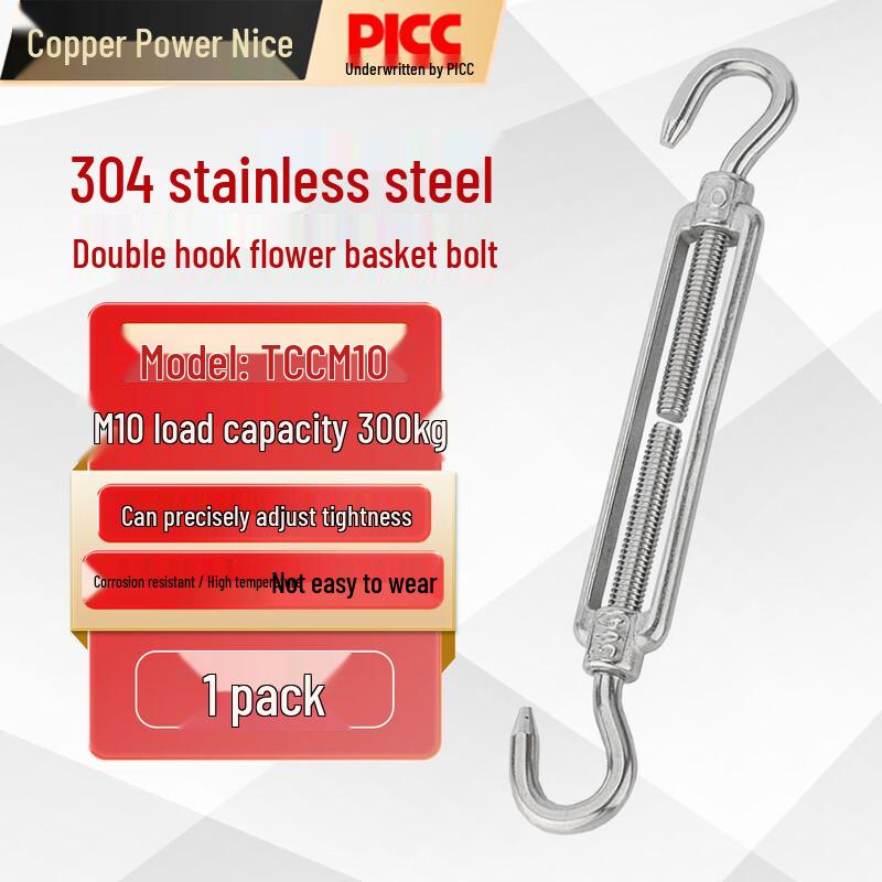 304 Stainless Steel Double-Head Adjustable Turnbuckle