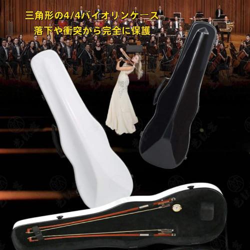 Durable and Ultra-Lightweight 4/4 Full-Size Carbon Fiber Violin Case with a Compact and Stylish Humidity Meter, Adjustable Velvet Strap for Crossbody