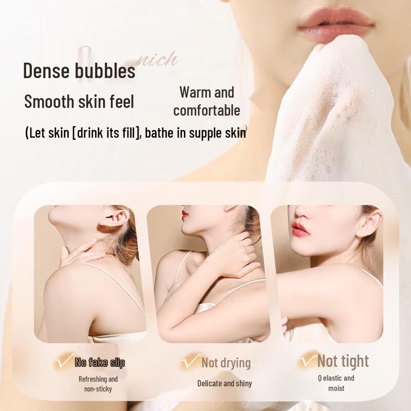 Zhihu Snow Tea Pine Scented Shower Gel