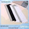 Ice-Sense 2025 Summer Mosquito-Repellent Cooling Sports Sleeves - Solid Color for Outdoor Activities