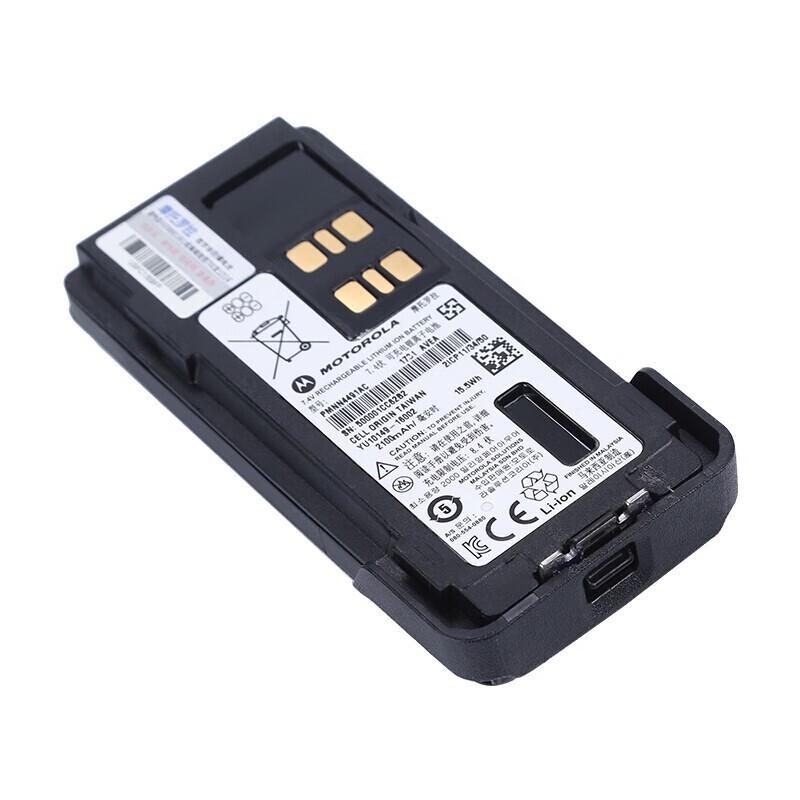 Motorola Walkie-Talkie PMNN4543 Li-Ion Battery