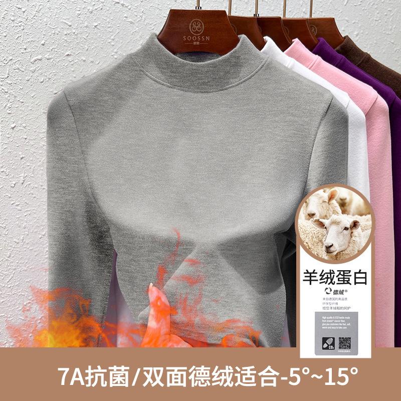 Semi-turtleneck German velvet bottoming shirt for women's autumn and winter with warm new long-sleeved women's top