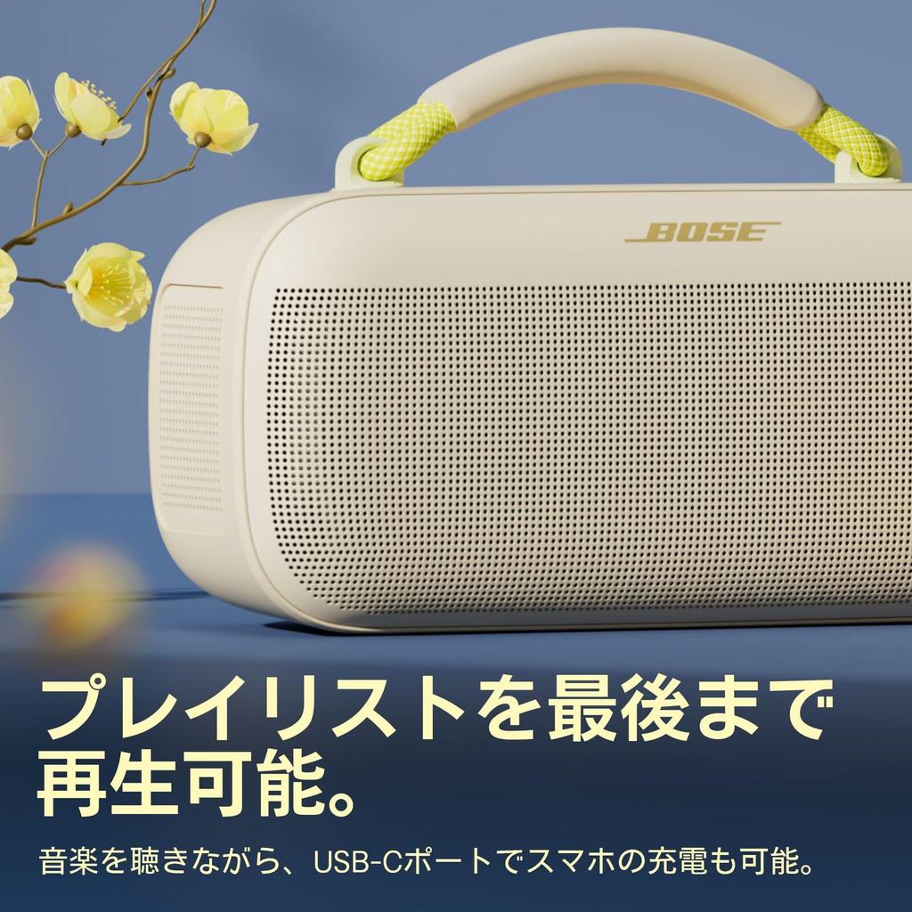 Bose SoundLink Max Portable Bluetooth Speaker Waterproof Wireless USB-C 3.5 Mm AUX Citrus Yellow Up To 20 Hours