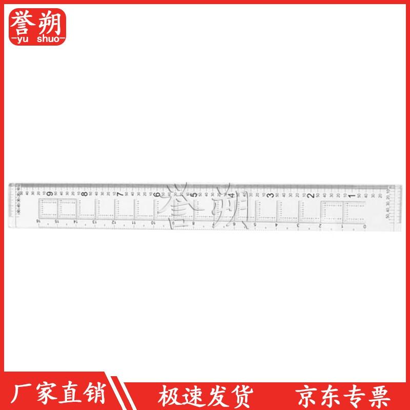 Yushuo 1:50,000 Geographic Coordinate Ruler