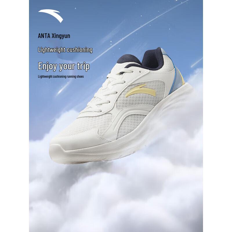 ANTA Nebula 2 Men's Lightweight Running Shoes