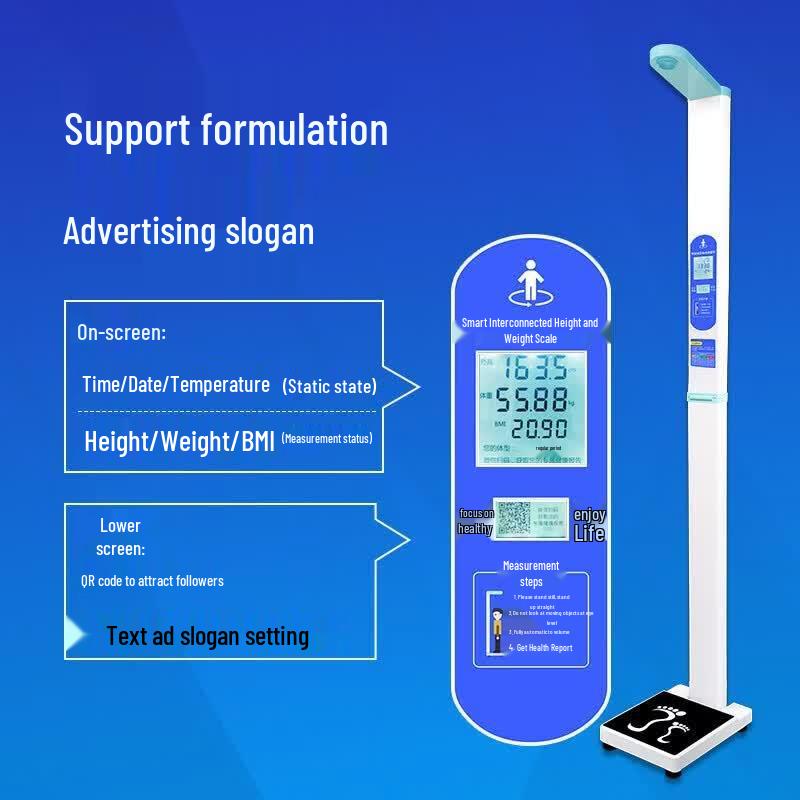 Shanghe Ultrasonic Height & Weight Scale (CN version)