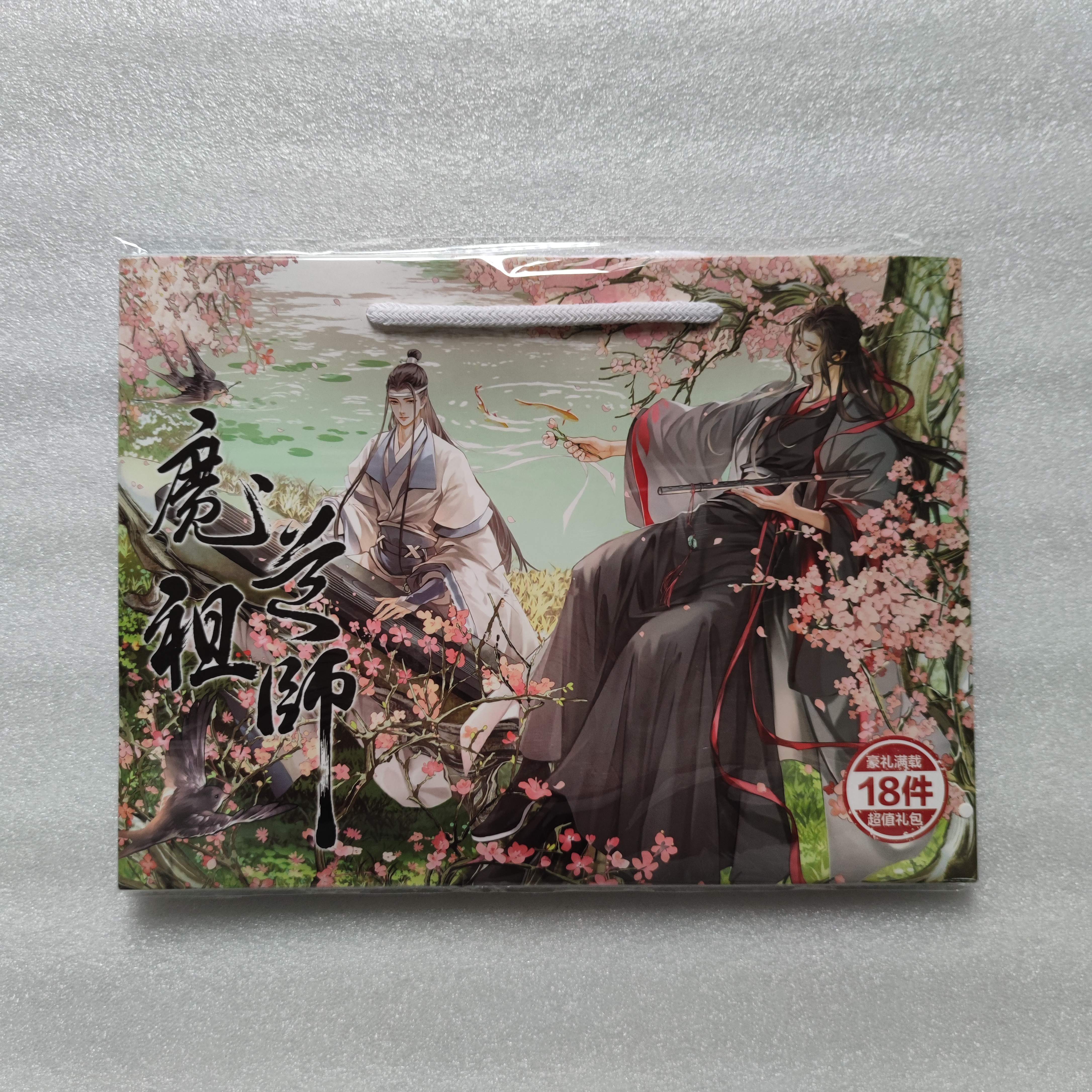 

Jujutsu Kaisen аниме Lucky Gift Bag Коллекция игрушек Honkai Star Rail открытка плакат значок наклейки закладка рукава Mo dao zu shi