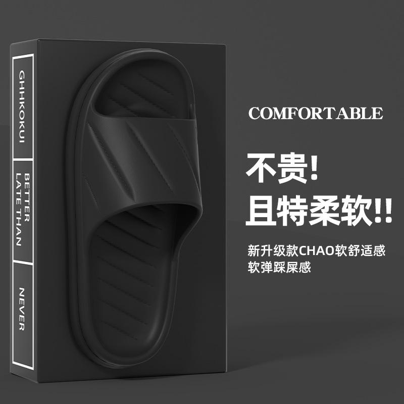 Cool Slippers Men's Home Bathroom Non-slip and Non-smelly Feet Indoor Summer Bath Women