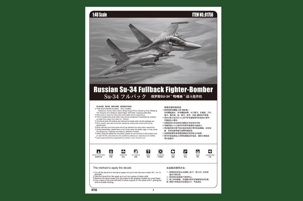 Hobby Boss 1/48 Aircraft Series Su-34 Fullback Plastic Model 81756