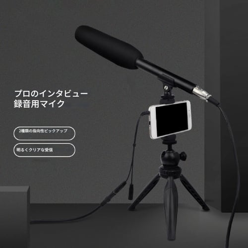 TOPINCN XLR Shotgun Microphone for DSLR Cameras, TV News Reporter Interview Microphone