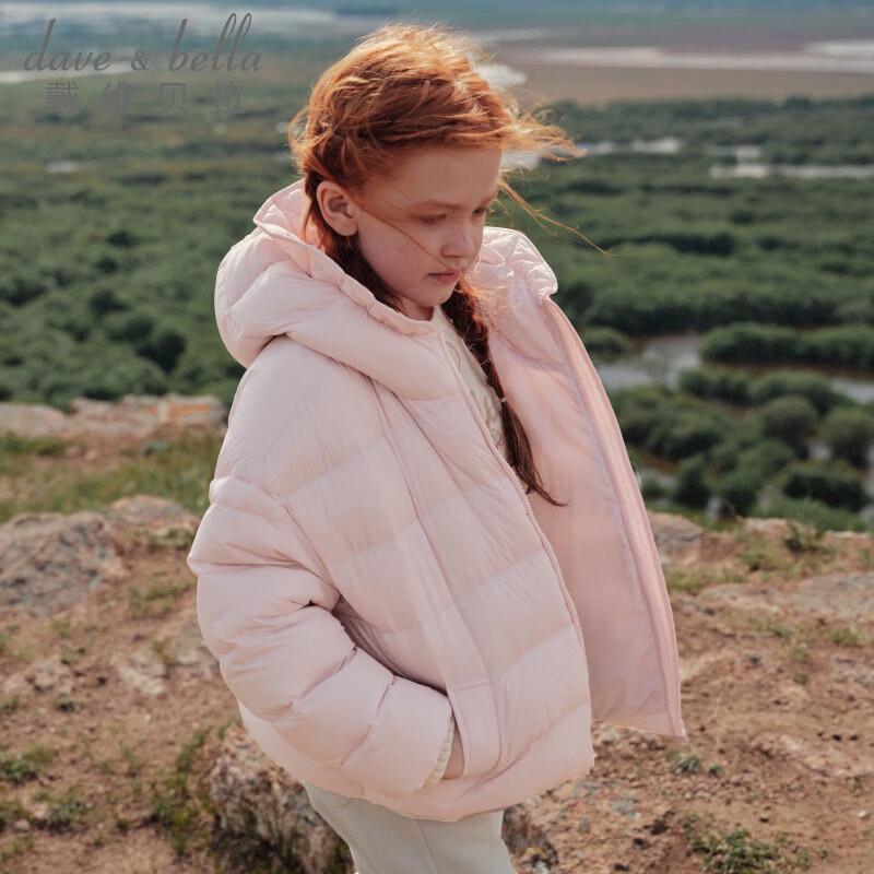 DAVE & BELLA Girls' Hooded Down Jacket