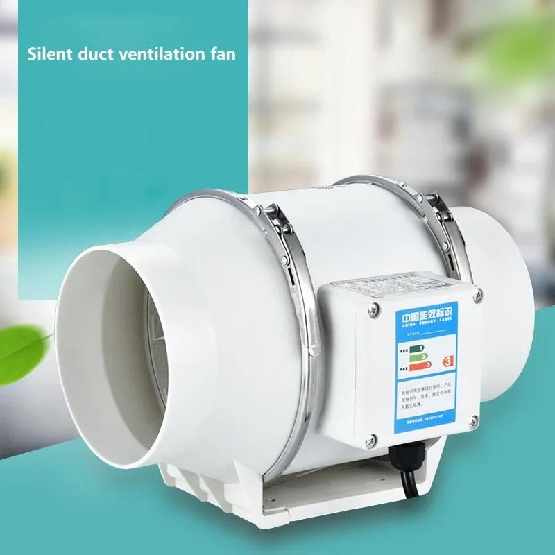 Home Mute Inline Duct Exhaust Fan Ventilation Equipment Kitchen Bathroom Wall Mounted Air Purifying Ve