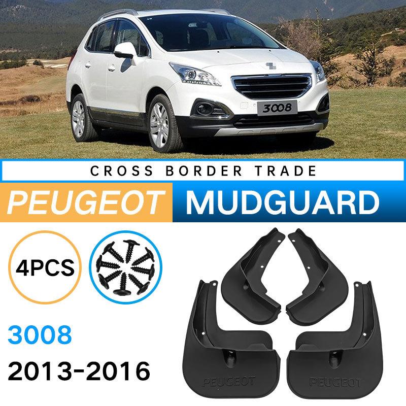 

Подходит для Peugeot 3008 Fender 2013-2016 автомобилей шина крыло