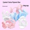 Eyelash Blooming Glue & Pigment Drip Ring Cup for Microblading