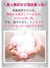 Hokkaido Black Soap 100g Oil and Charcoal Facial [Horse Soap]