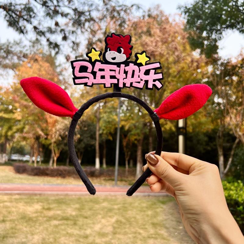 Cartoon Year Of The Horse Headband Chinese Style Child Headwear Hair Hoop  Year Hairband Pony Headwear Activity Photo Prop