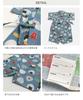 Jinbei Coverall Baby Open Japanese [chil2] Romper, Clothes, Children's Yukata, Boys, 100% Cotton, Front, All-Over Print, Pattern, 14550481-70D