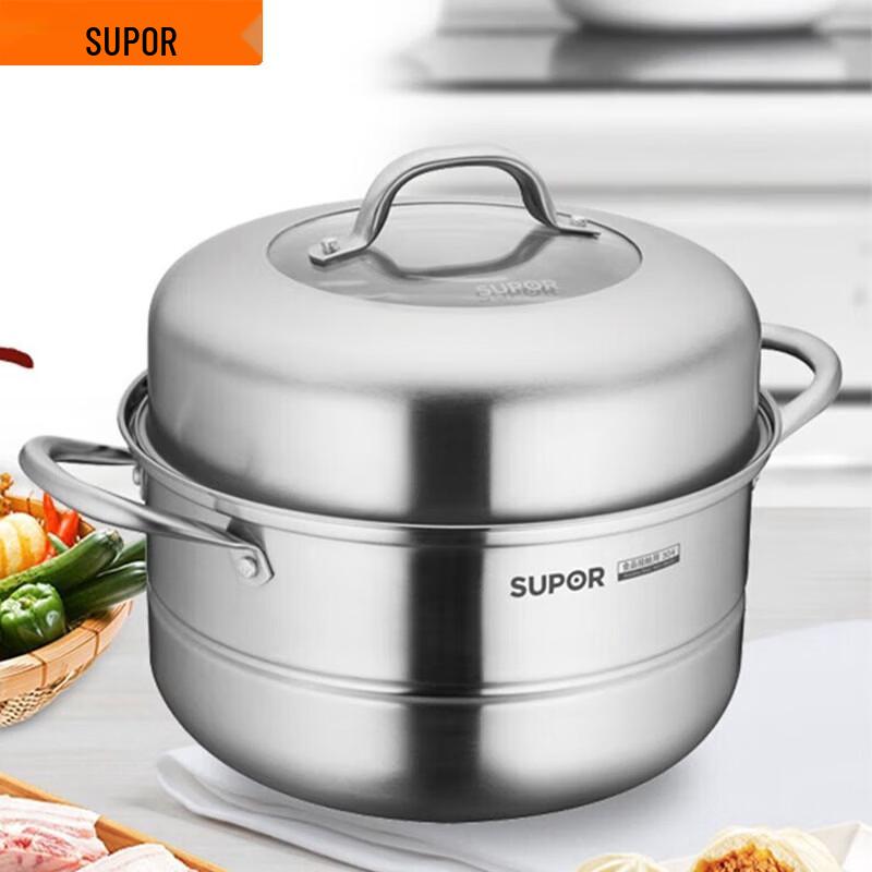Supor 26cm Stainless Steel Double-Layer Steamer Pot