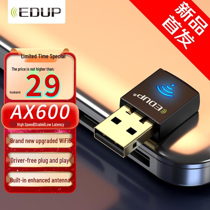 EDUP USB Wireless WiFi Network Adapter Series (CN version)