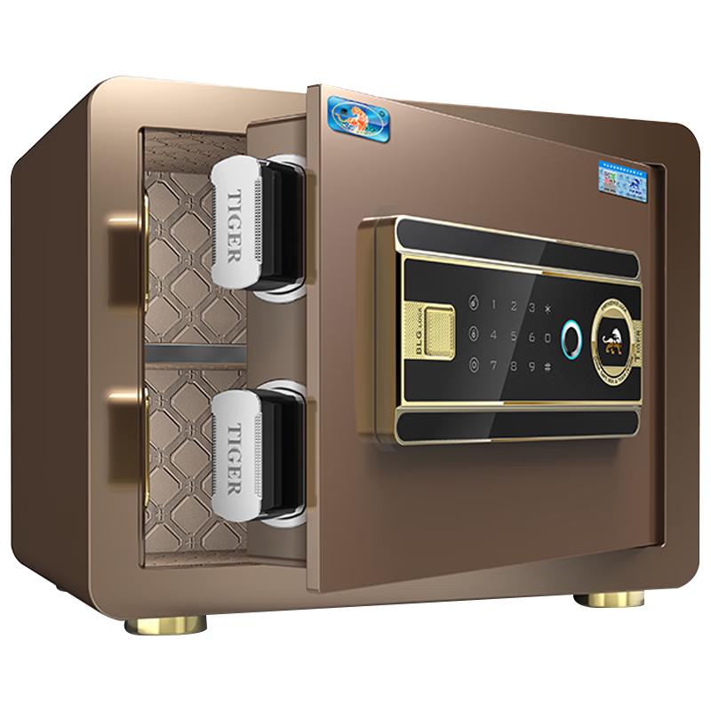 Tiger Borui 25cm Smart Home Safe Password+Fingerprint+WiFi