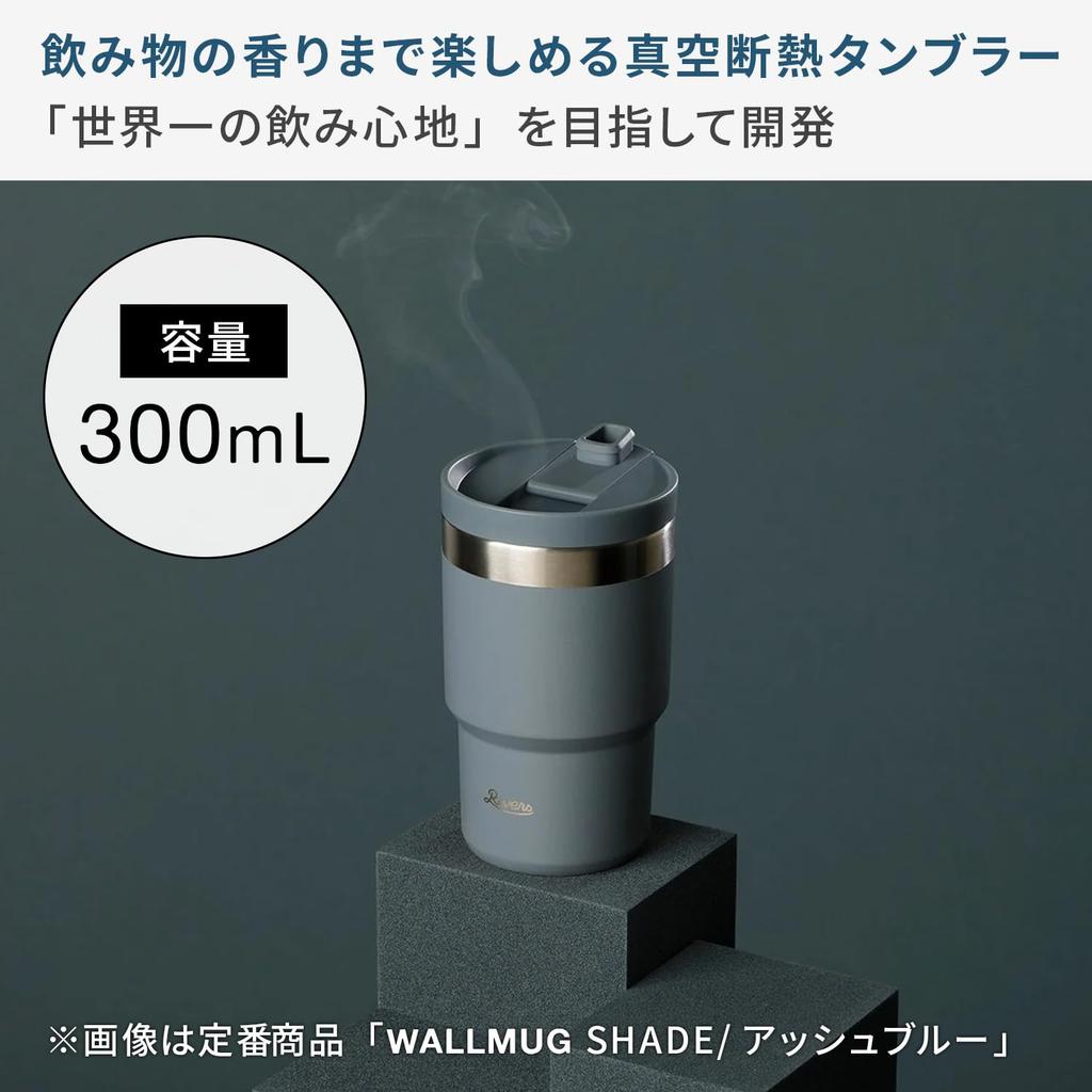 Rivers COFFEE BOY Wall Mug Shade 300ml LAST AFTER COFFEE (Insulates ColdHot) with Lid, Vacuum Insulated Tumbler, Leak-Resistant, Stainless Steel,