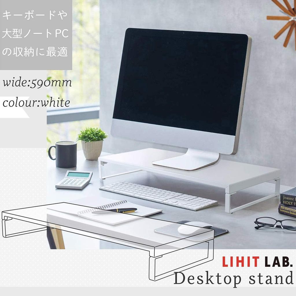 LIHIT LAB Computer Monitor Desk Gaming Low 59cm Wide X 25cm Deep X 8cm 15kg Load Stand, Stand, Stand, Stand, Profile, High, Capacity, White, A7332-0