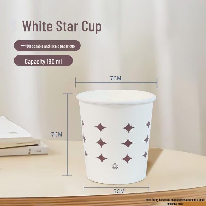 Xihe Disposable 180ml White Star Paper Tasting Cups, 500 Count