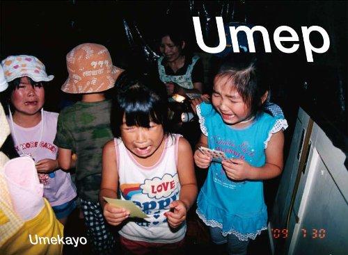 

Kayo Ume: Umep