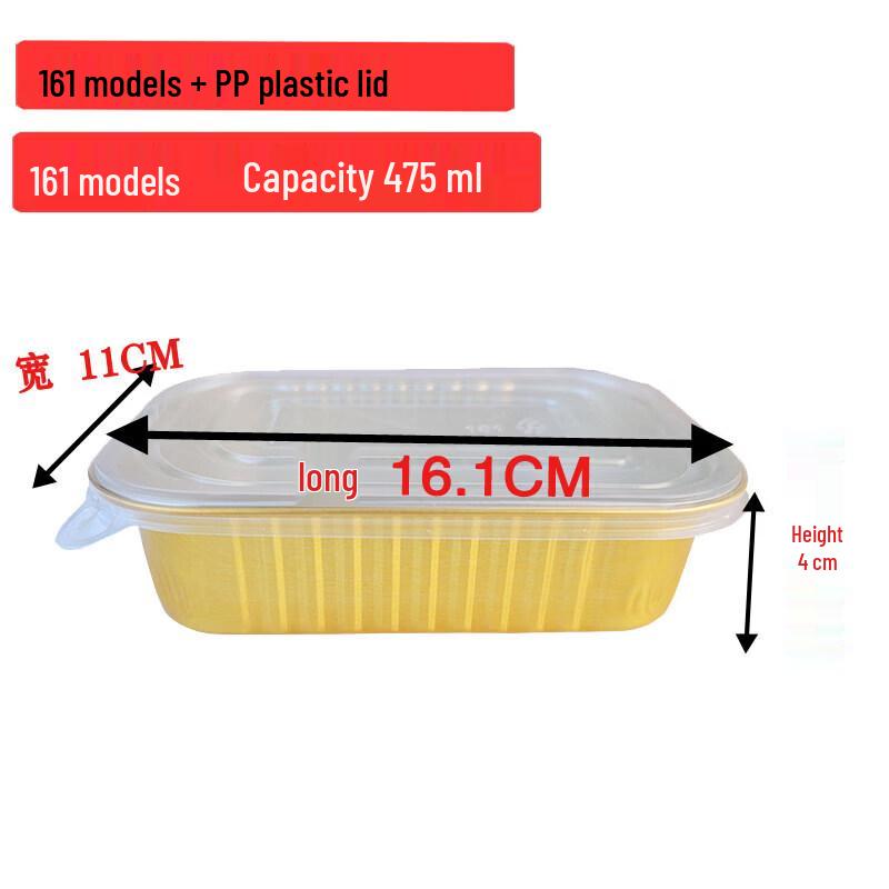 Qiwai Golden Rectangular Aluminum Foil Container with Lid