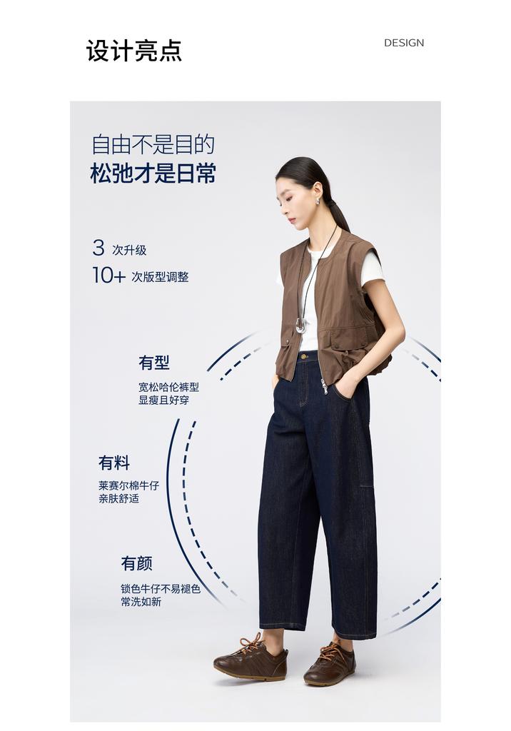 Split curved knife straight leg jeans for women, new season retro denim blue loose wide leg pants