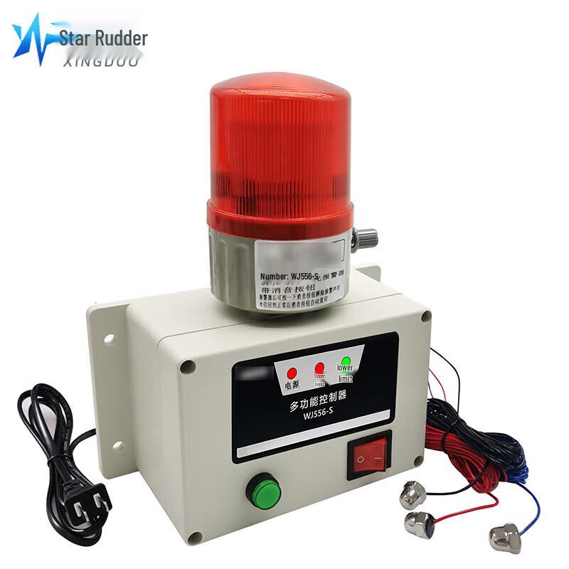 Water Level Alarm System