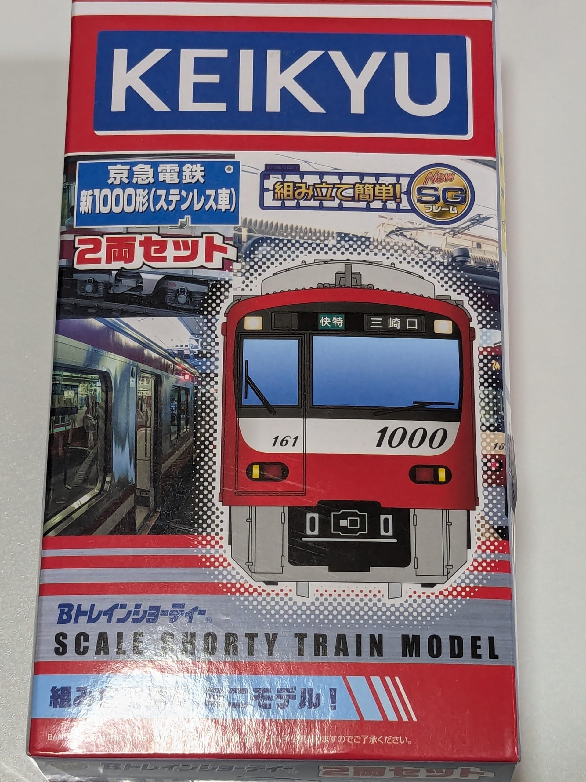 

B Train Shorty Keikyu Electric Railway Новый Тип 1000 Стальной Набор [Ограниченный] (Нержавеющая машина) 2-машина