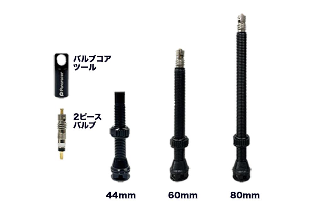 Panaracer Tubeless Valve, Presta 60mm, TLV-60-B, Black