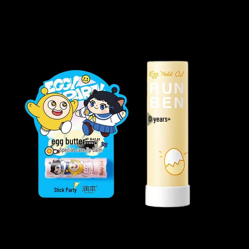 

RUNBEN Egg Yolk Oil Lip Balm Duo Set