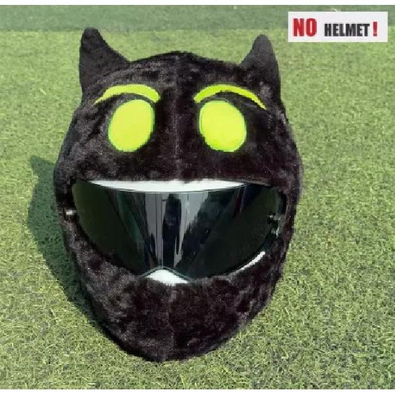 Cartoon Plush Animal Motorcycle Full Helmet Cover Funny Fabric Protection Soft Motorcycle Accessories